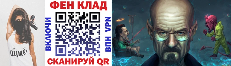 блэк спрут вход  Ленск  АМФ VHQ 