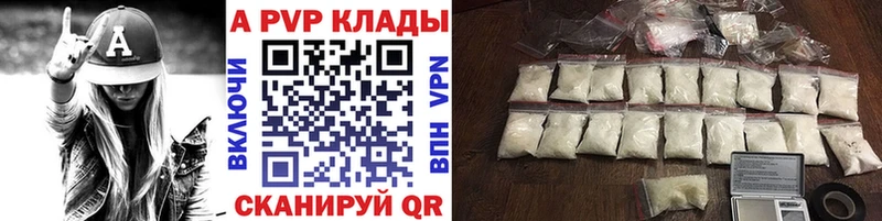 гидра ТОР  Ленск  Alpha PVP СК 