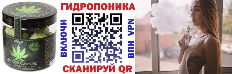 Печенье с ТГК марихуана Ленск