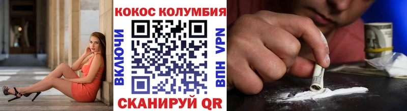 где продают наркотики  Ленск  COCAIN Боливия 
