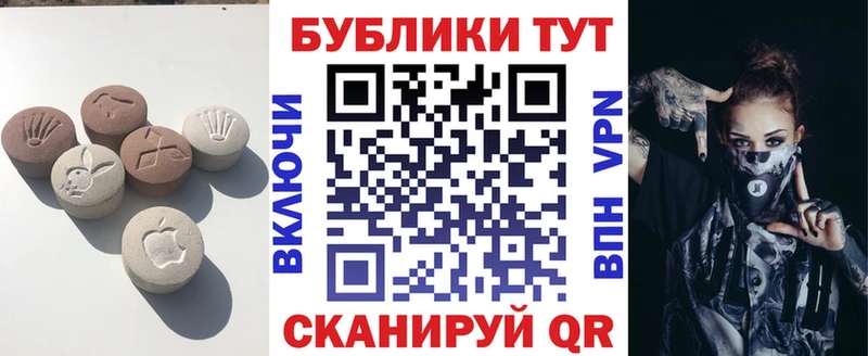 Экстази Cube  Ленск 
