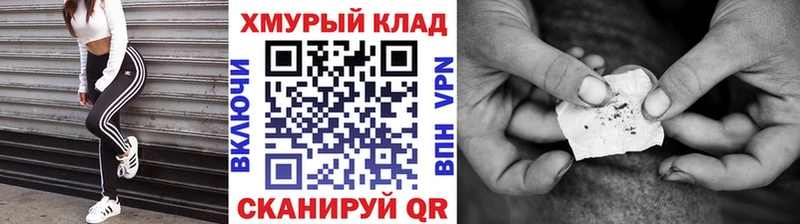 blacksprut маркетплейс  Ленск  ГЕРОИН герыч  наркошоп 