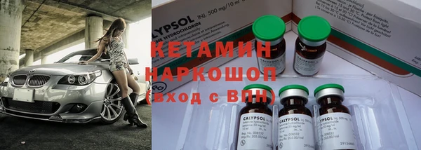 ПСИЛОЦИБИНОВЫЕ ГРИБЫ Беломорск