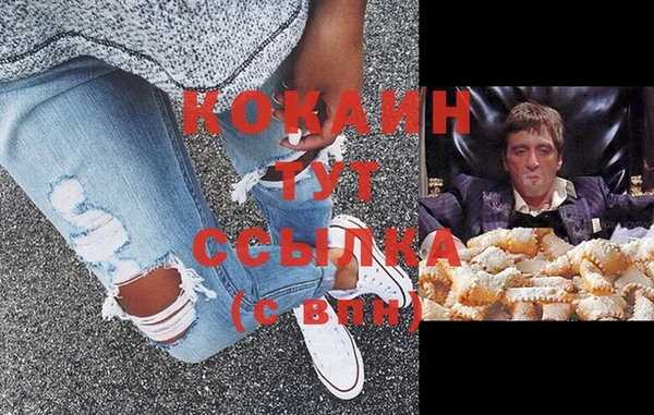 бошки Балабаново