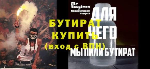 МДМА Балахна