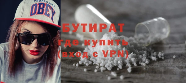 дурь Баксан