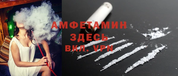 синтетический гашиш Белоозёрский