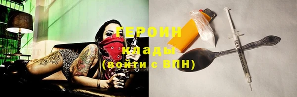 синтетический гашиш Белоозёрский