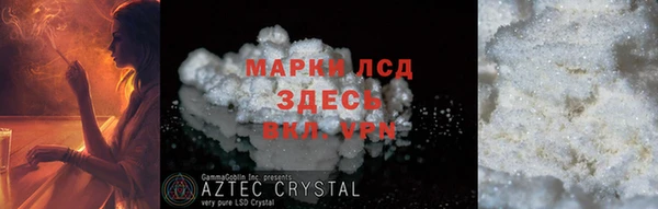 а пвп мука Белокуриха