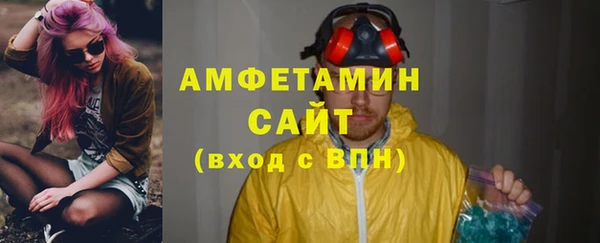 синтетический гашиш Белоозёрский