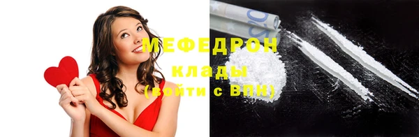 МДМА Балахна