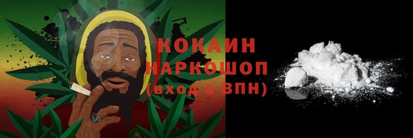 трава Лихославль