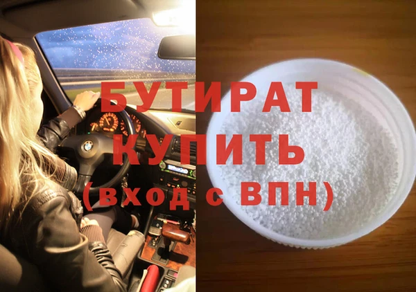 а пвп мука Белокуриха