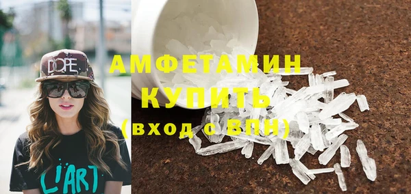 МДМА Балахна