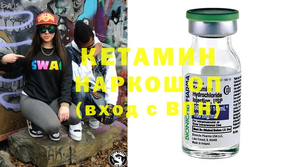 синтетический гашиш Белоозёрский