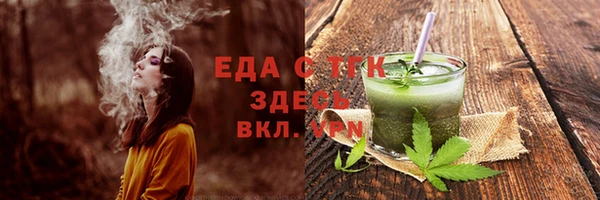 а пвп мука Белокуриха