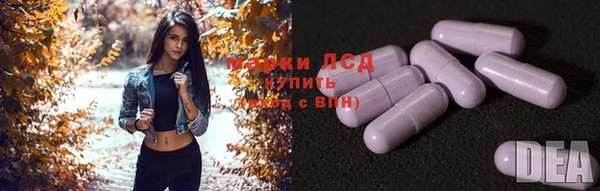 синтетический гашиш Белоозёрский