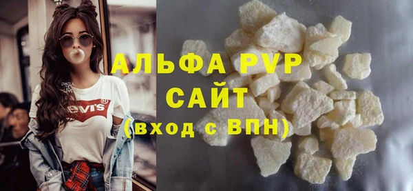 синтетический гашиш Белоозёрский