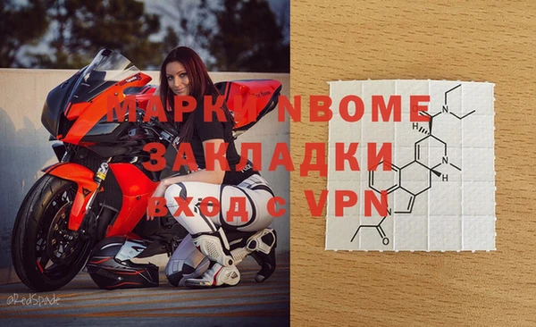 синтетический гашиш Белоозёрский