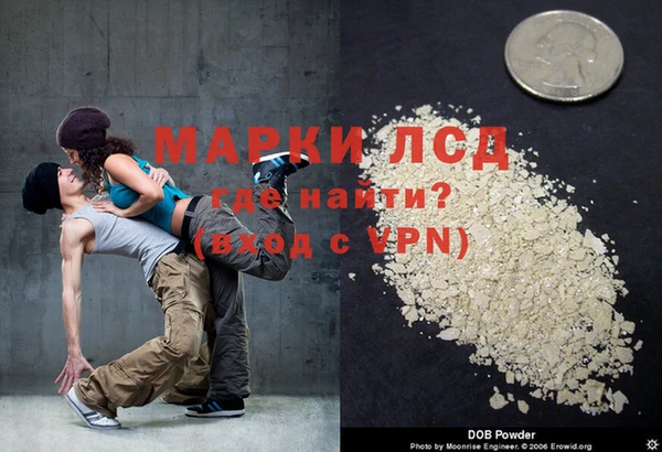 МДМА Балахна