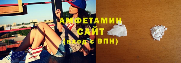 синтетический гашиш Белоозёрский