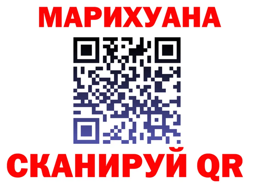 МЕФ мука ссылка площадка hydra Ленск