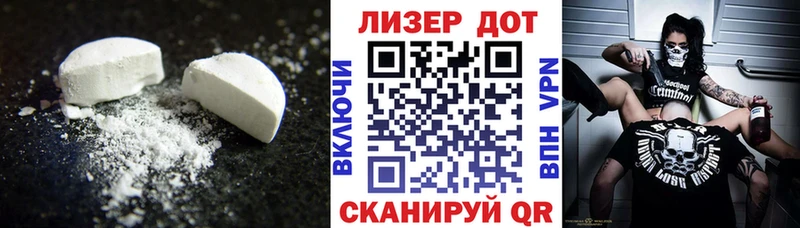 кракен   купить наркоту  Ленск  LSD-25 экстази ecstasy 