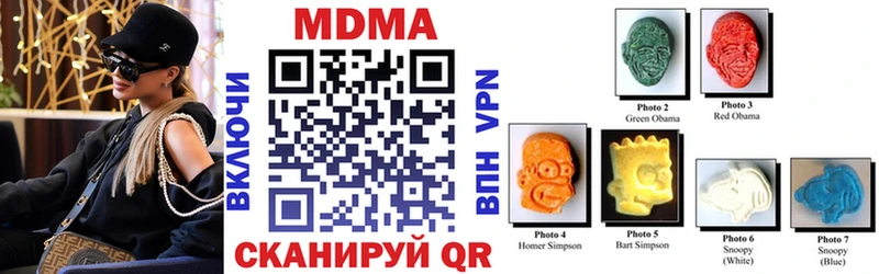 МДМА Molly  закладки  МЕГА как войти  Ленск 