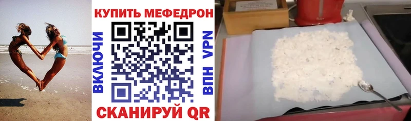 цена hydra как зайти Мефедрон кристаллы Ленск