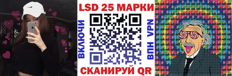 купить наркотики цена  Ленск  Марки N-bome 1,8мг 