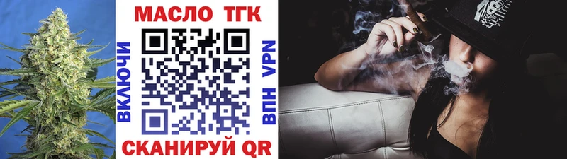 Дистиллят ТГК концентрат Ленск
