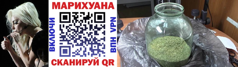 Марихуана White Widow  блэк спрут ссылка  Ленск 